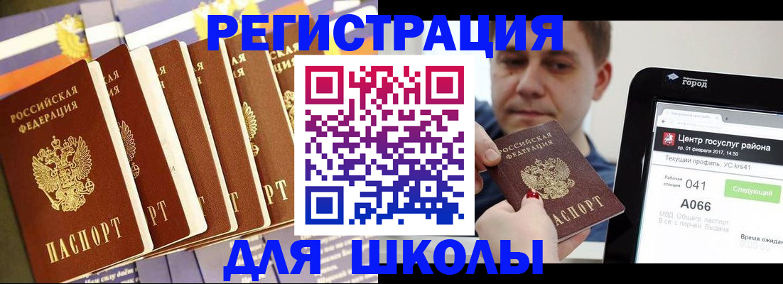 пропишу в квартире в Чите